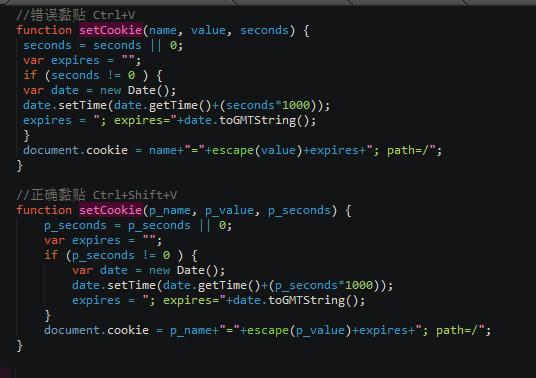 Sublime Text 3实用技巧分享
